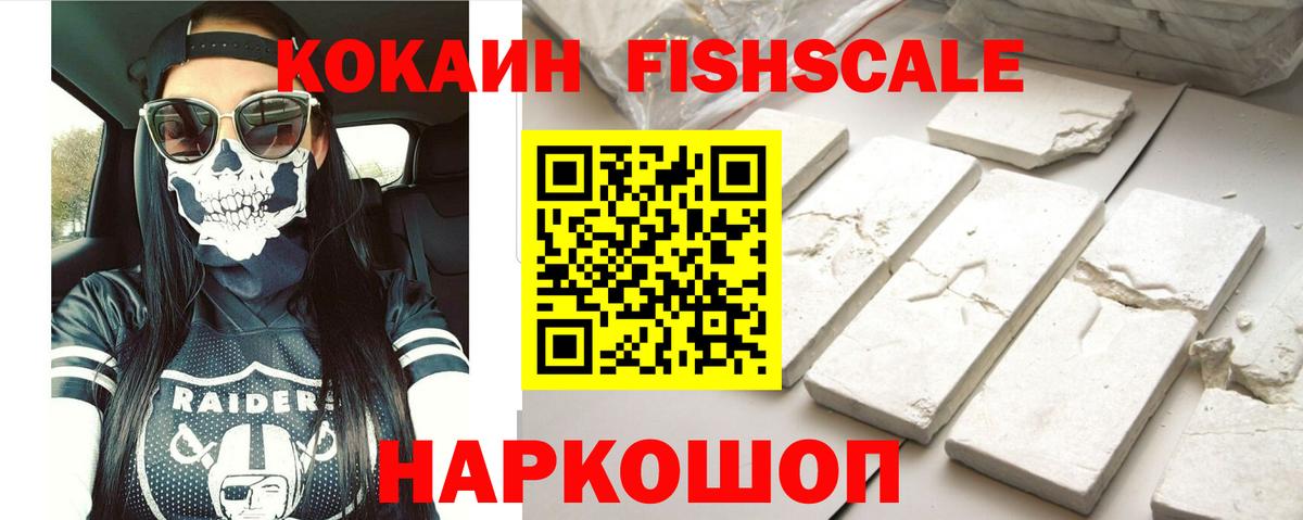 Кокаин Боливия Волгоград