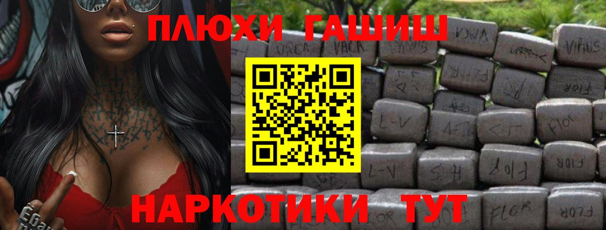 ГАШ ice o lator  Вход с VPN  ГАШ  Волгоград  ГАШ Cannabis 