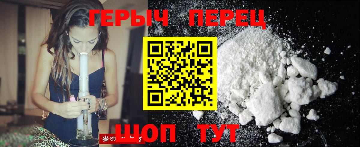 Волгоград  Героин Афган  Вход с VPN 