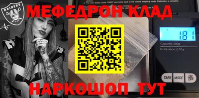 бошки Малгобек
