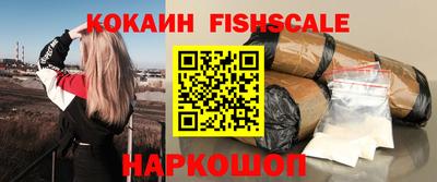 бошки Малгобек