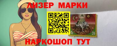 бошки Малгобек