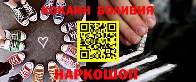 бошки Малгобек
