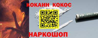 гидра Малоярославец