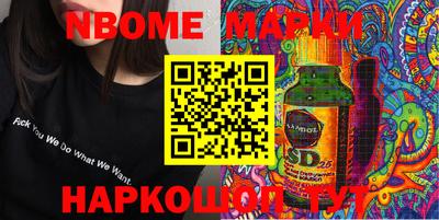 метадон Мариинск