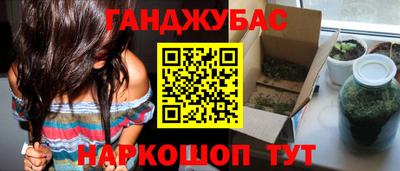 бошки Малгобек