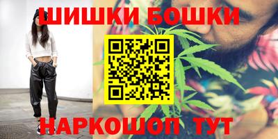 гидра Малоярославец