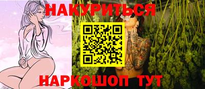 бошки Малгобек