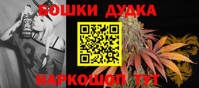 гидра Малоярославец
