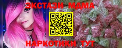 бошки Малгобек