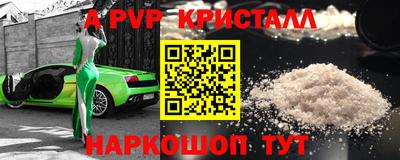 гидра Малоярославец