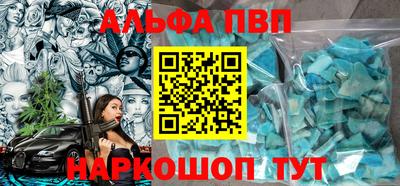 метадон Мариинск
