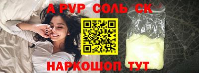 гидра Малоярославец