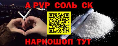бошки Малгобек