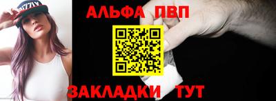 гидра Малоярославец