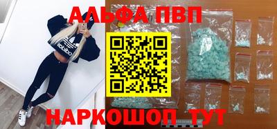 метадон Мариинск