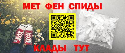 метадон Мариинск