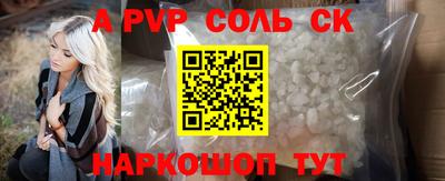 бошки Малгобек