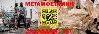 метадон Мариинск
