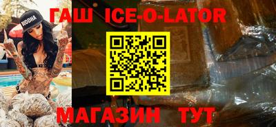 гидра Малоярославец