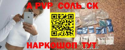 гидра Малоярославец