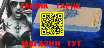 бошки Малгобек