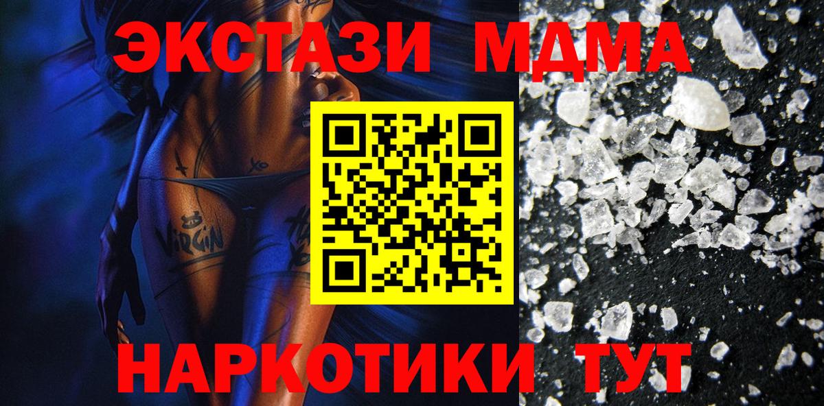Каннабис  COCAIN  Экстази  Меф МЯУ МЯУ   Гашиш  Волгоград  А ПВП СОЛЬ   Вход с VPN 