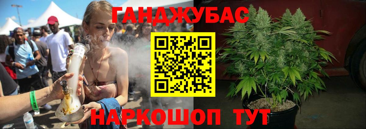 Волгоград  Бошки марихуана марихуана  Вход с VPN  Шишки марихуана AK-47  Марихуана OG Kush  Каннабис конопля 